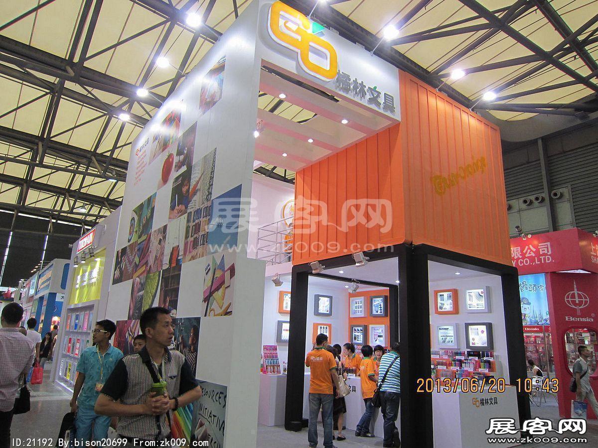 2013第107届中国文化商品交易会