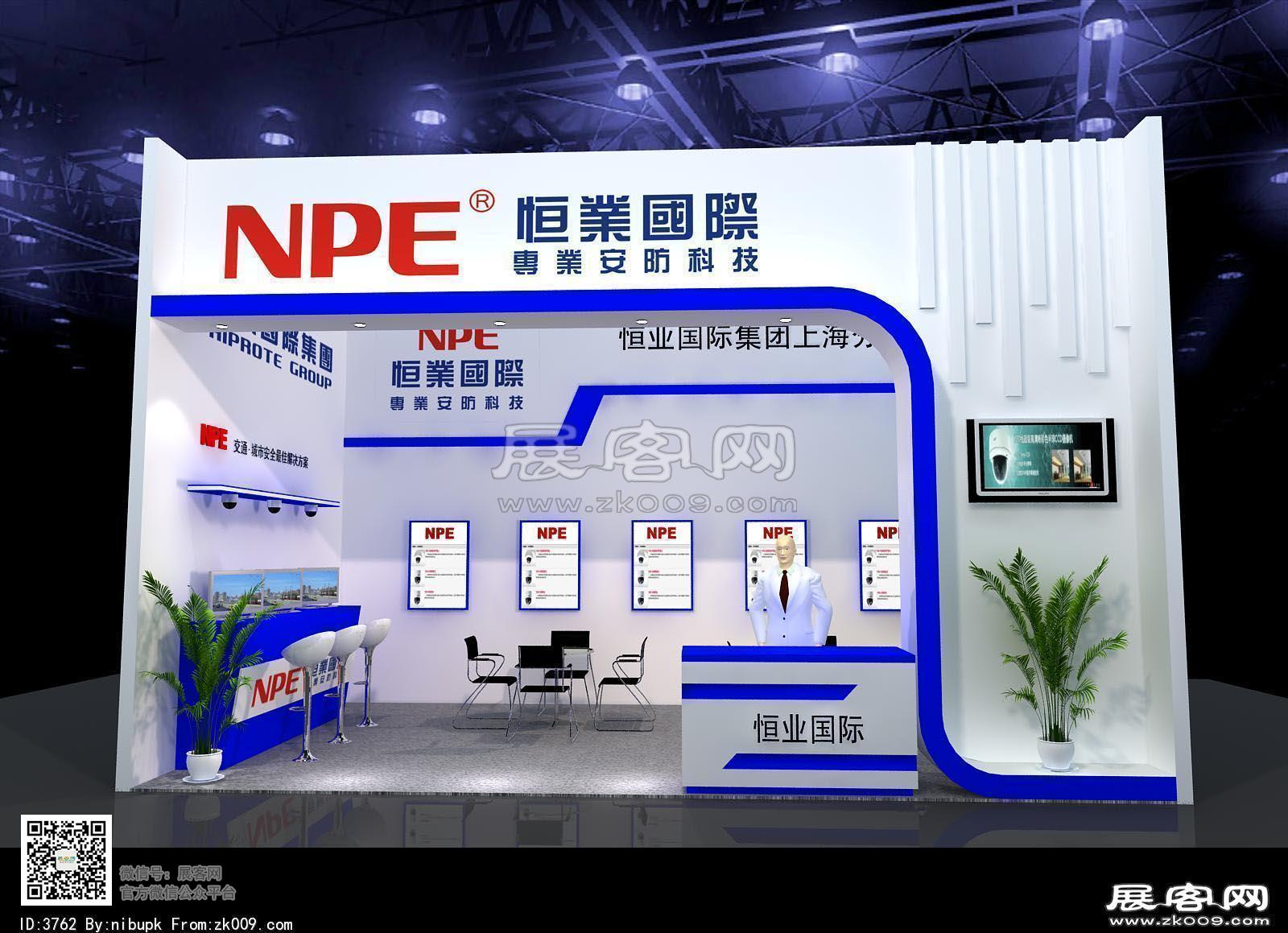 恒业展览模型