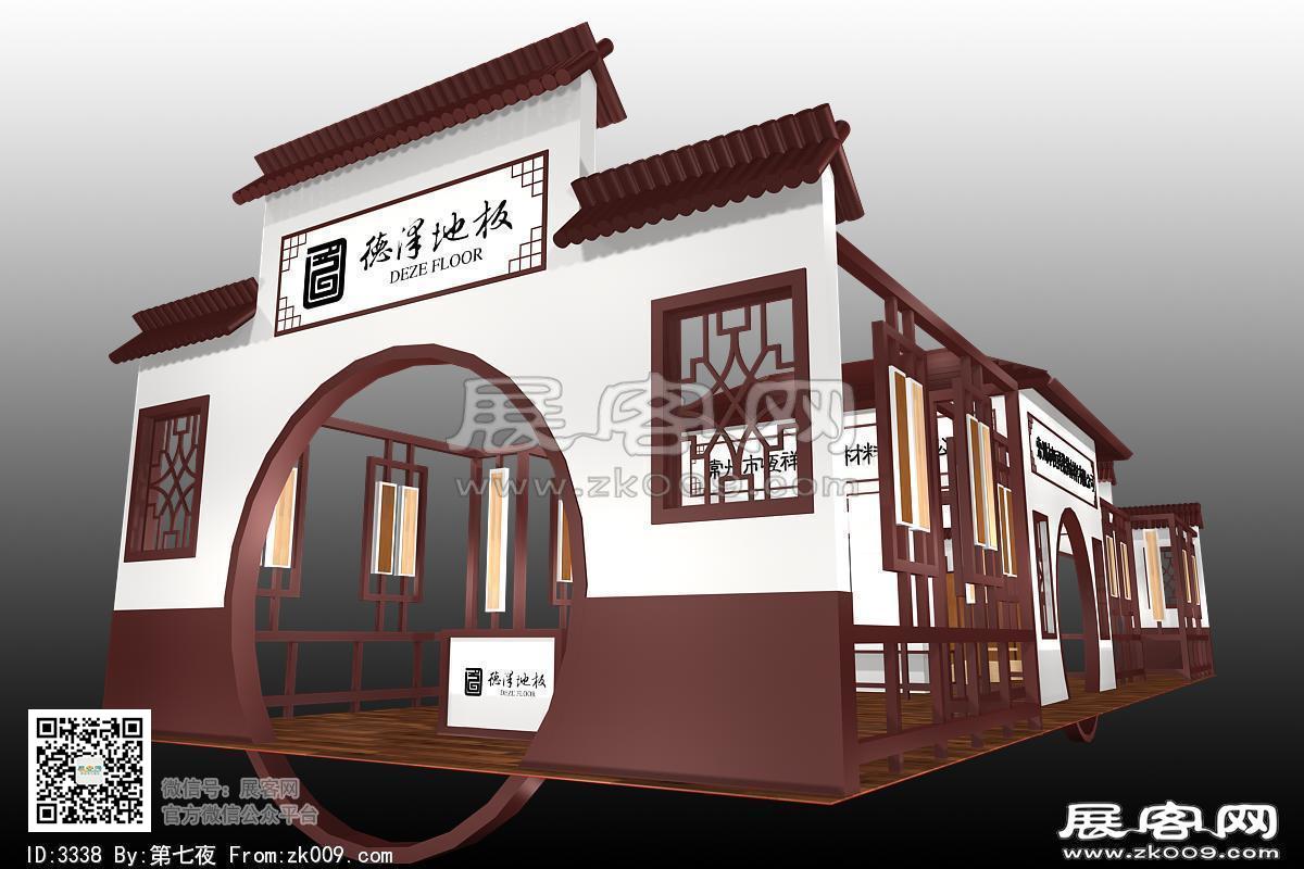 恒祥地板