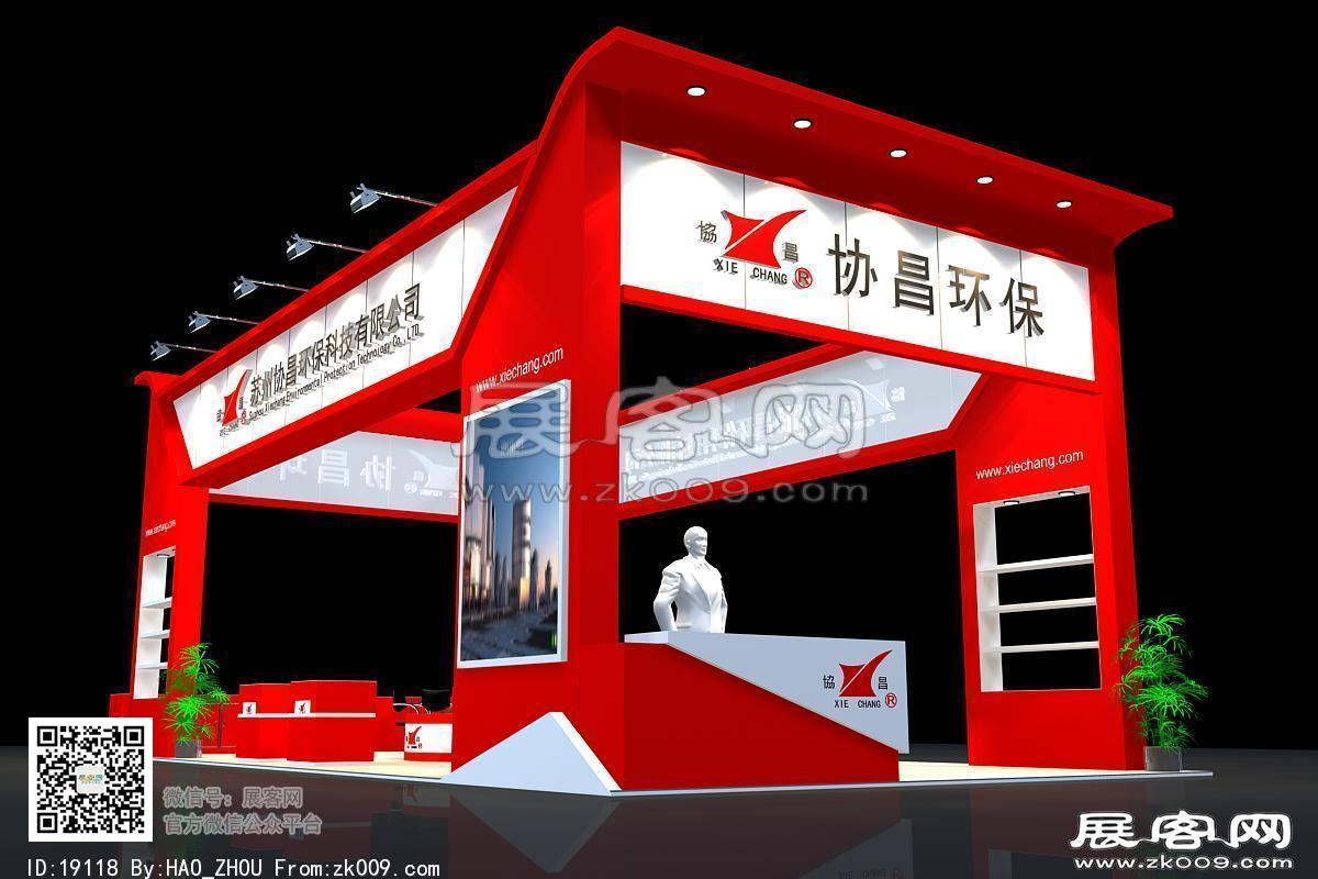 协倡展览模型图片