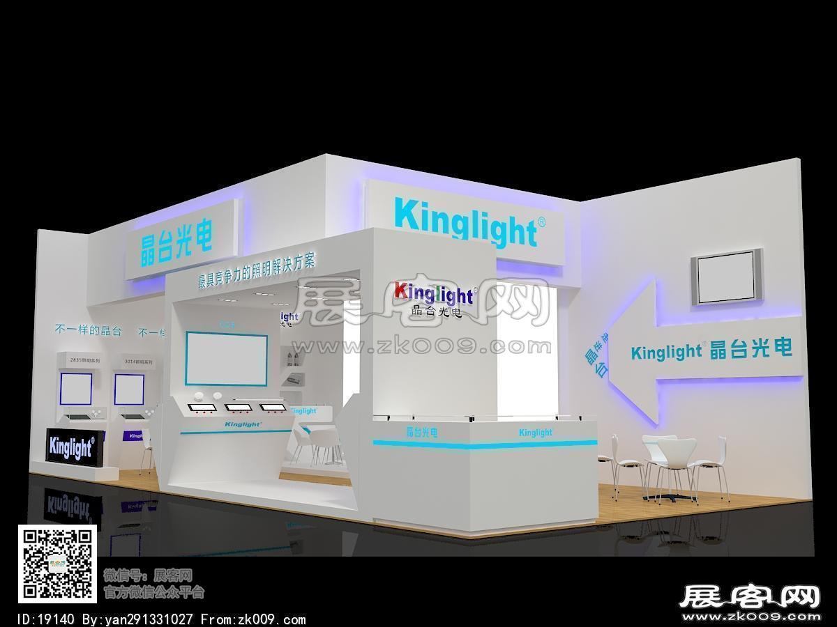 晶台展览模型