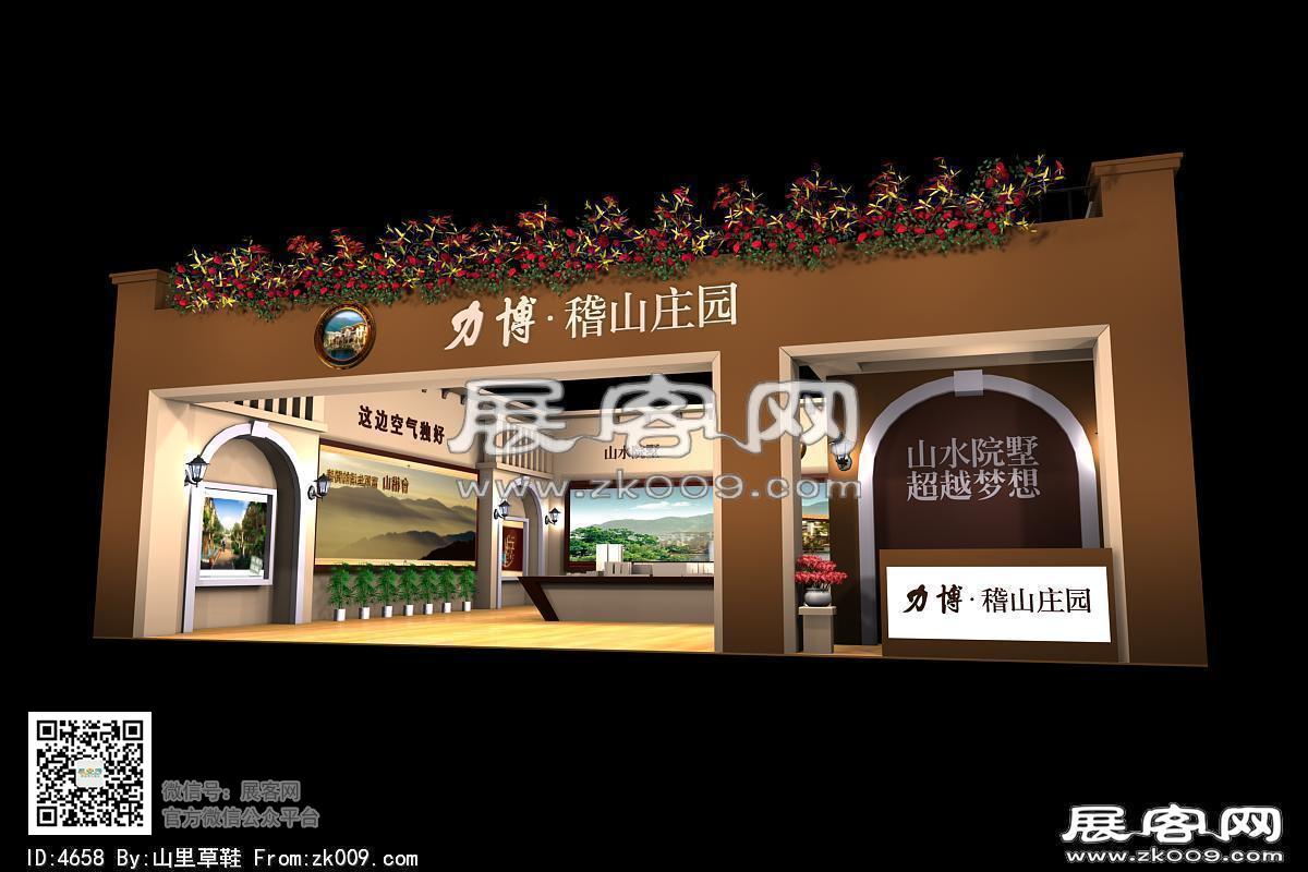 力博展览模型