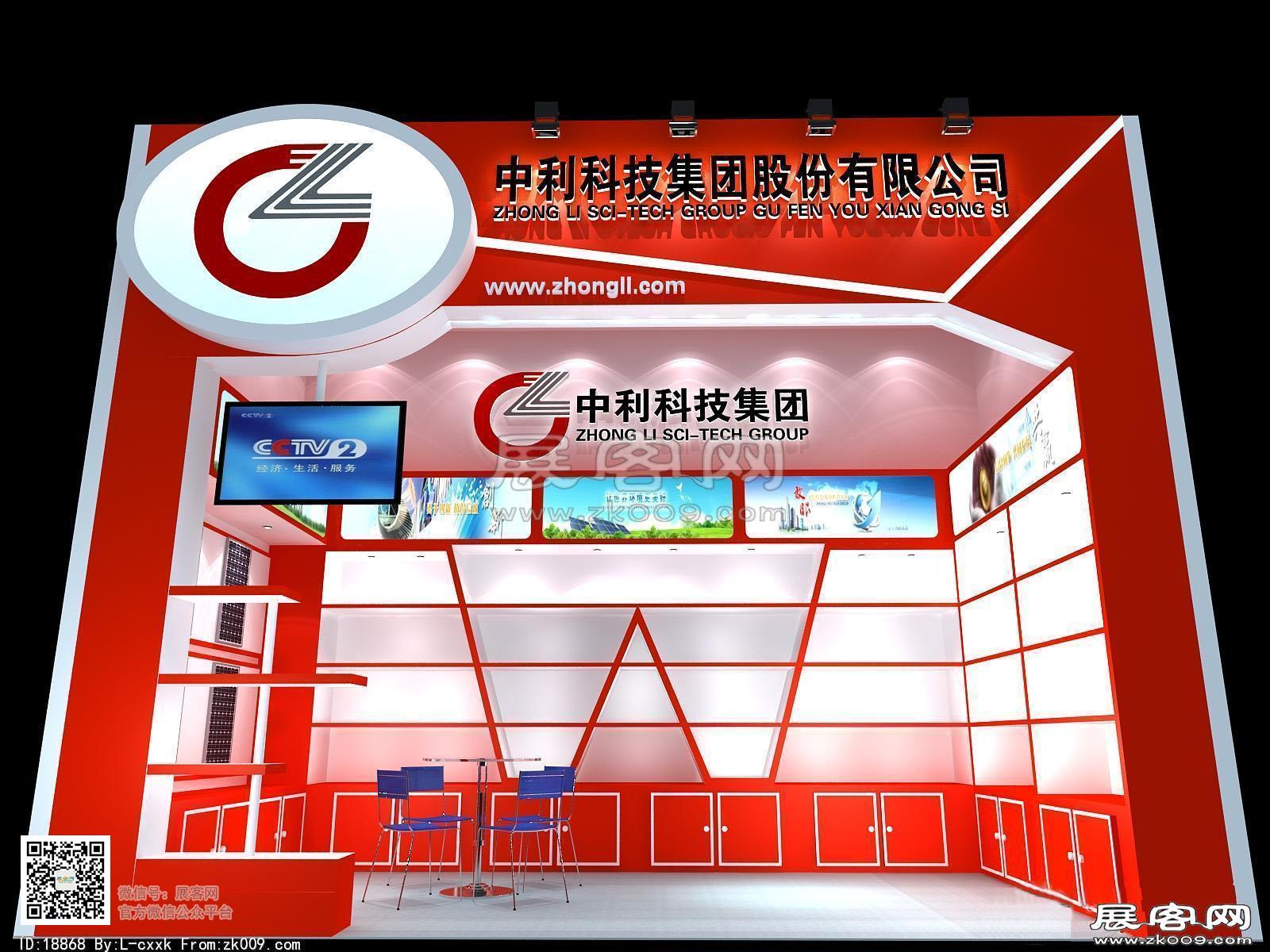 中利展览模型