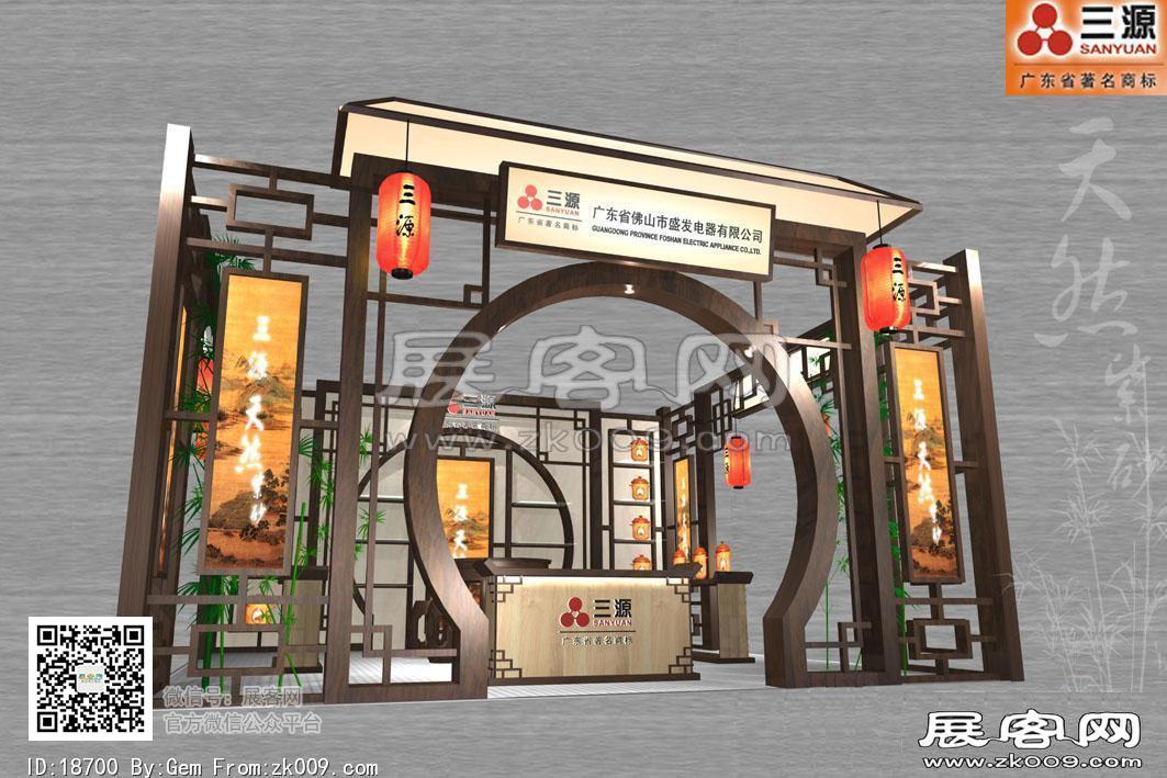 盛发电器