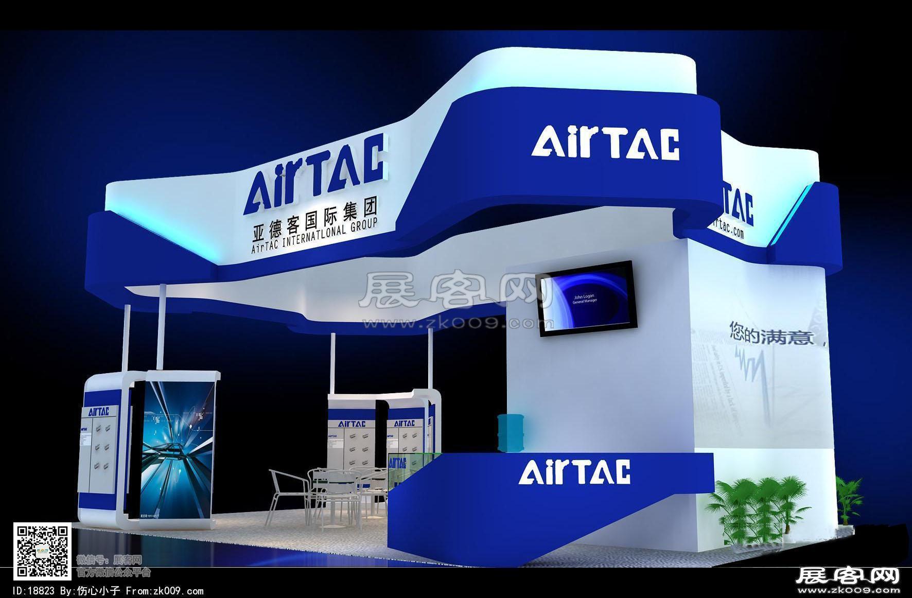 亚德客展览模型