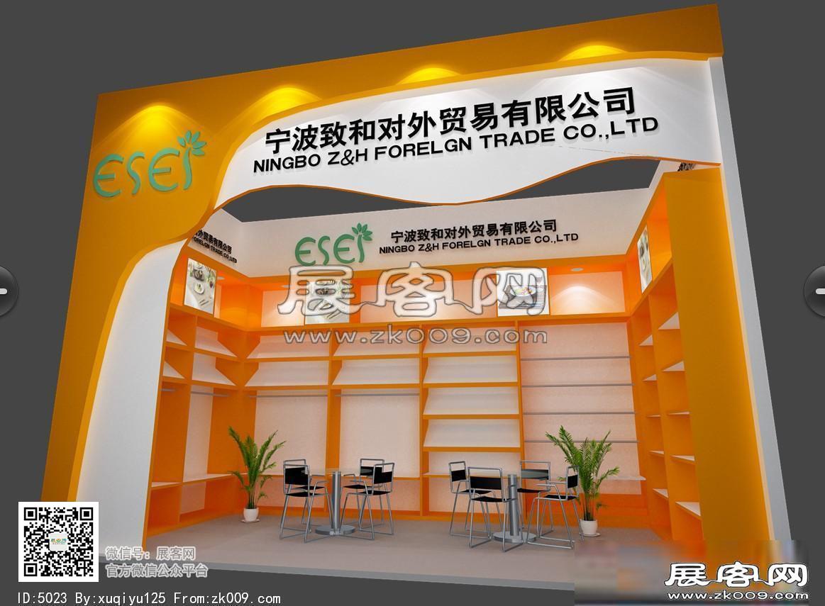 致和 纺织展