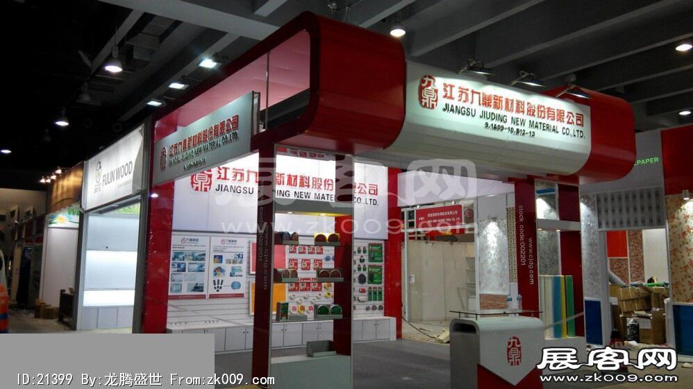 116届广交会一期