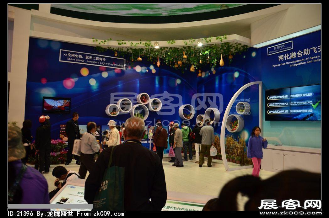 2012年珠海航展