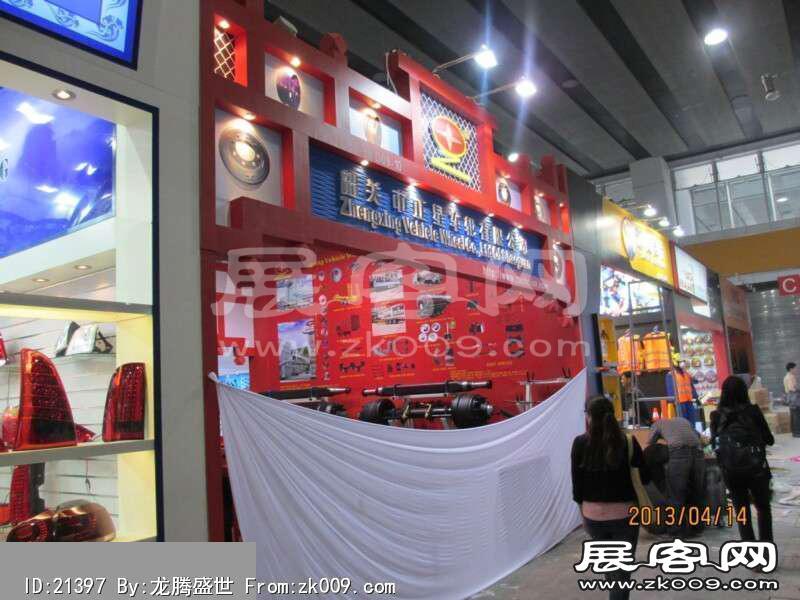 113届广交会一期（一）