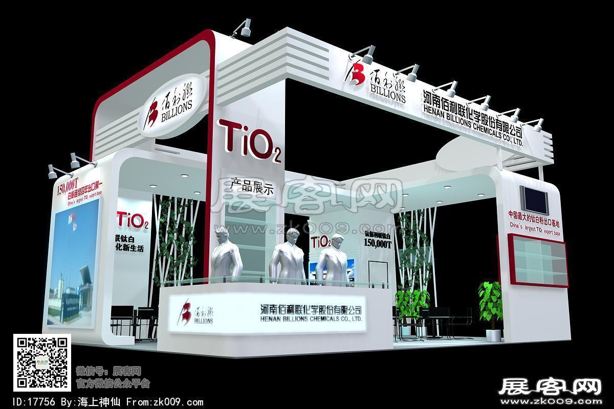 佰力联展览模型图片