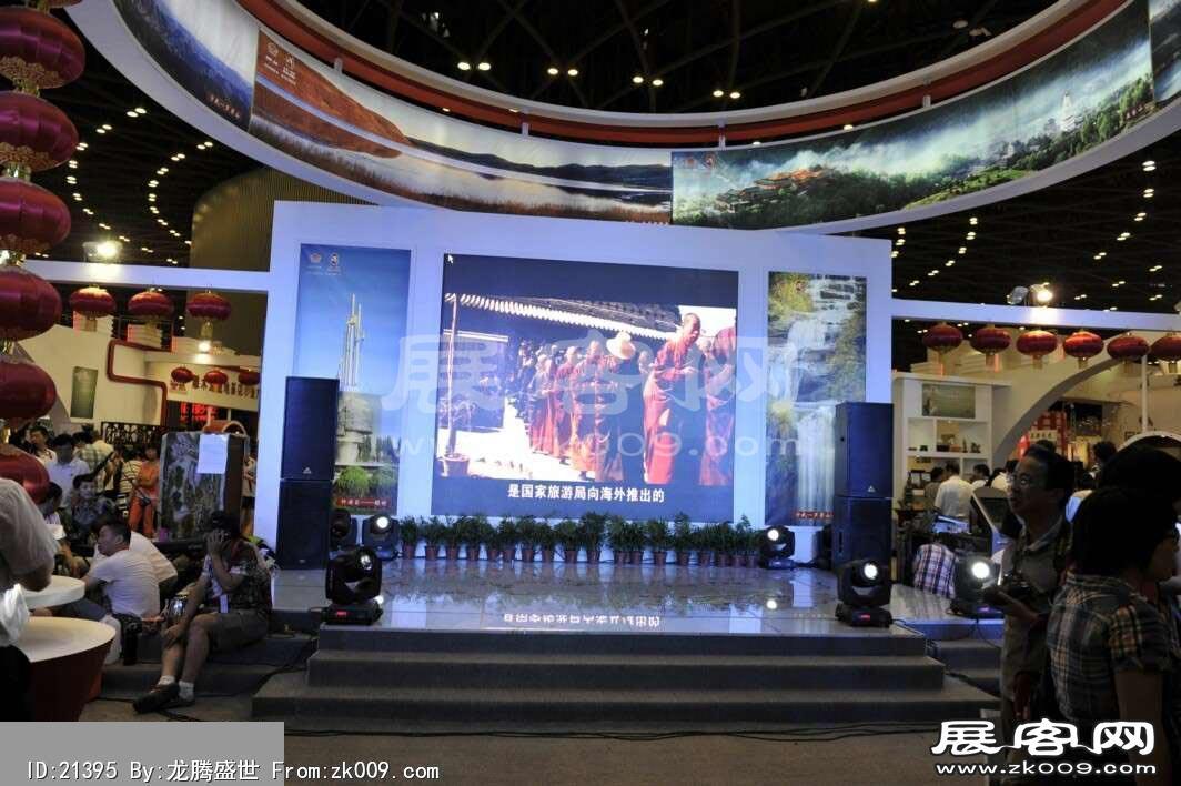 2013首届山西文博会