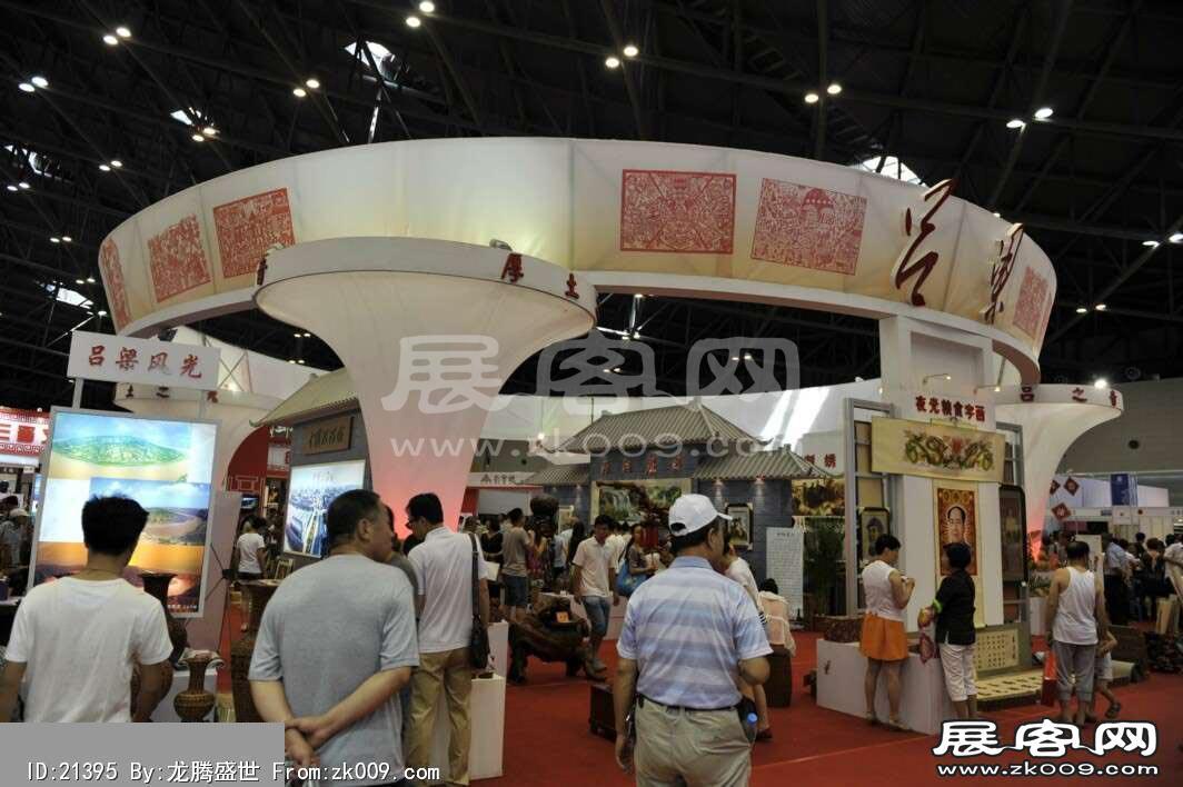 2013首届山西文博会