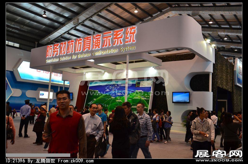 2012年珠海航展