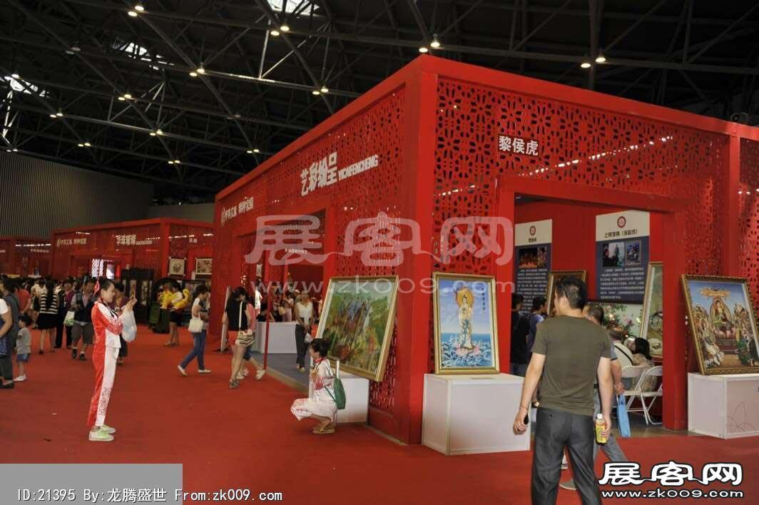 2013首届山西文博会