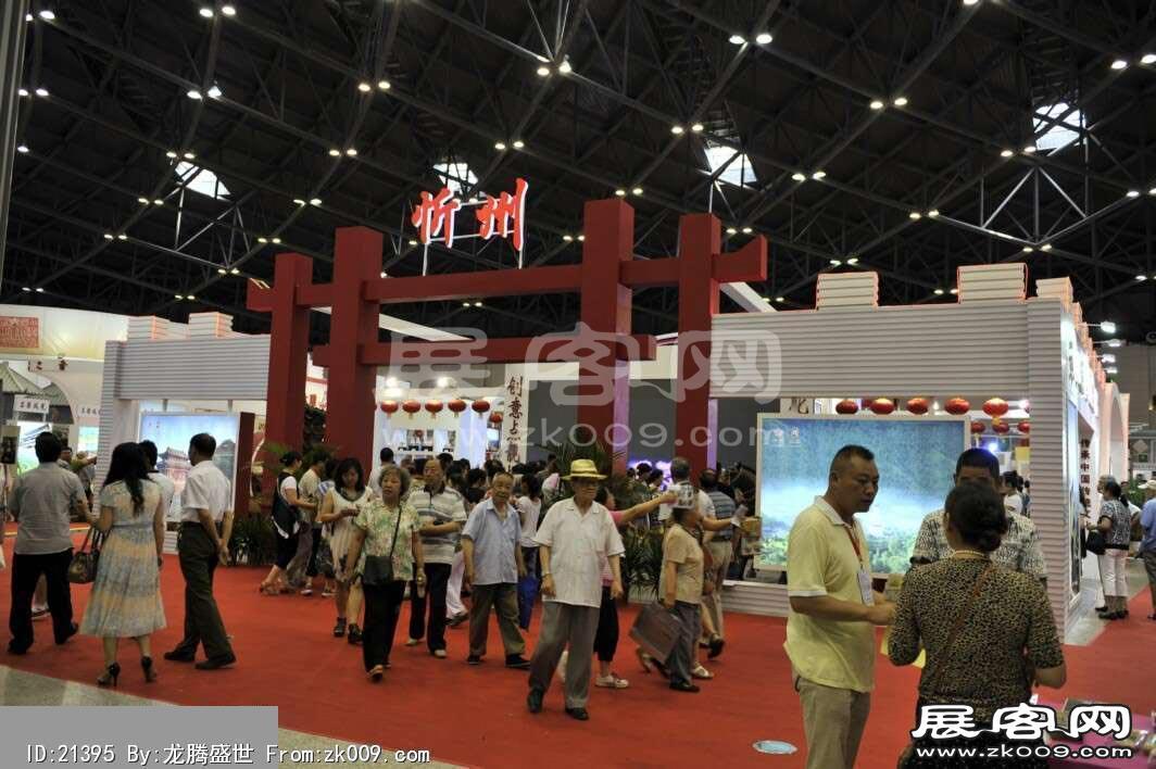 2013首届山西文博会