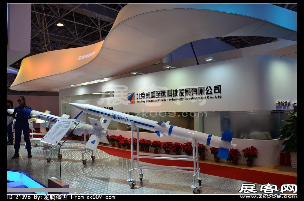 2012年珠海航展