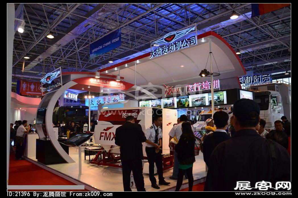 2012年珠海航展