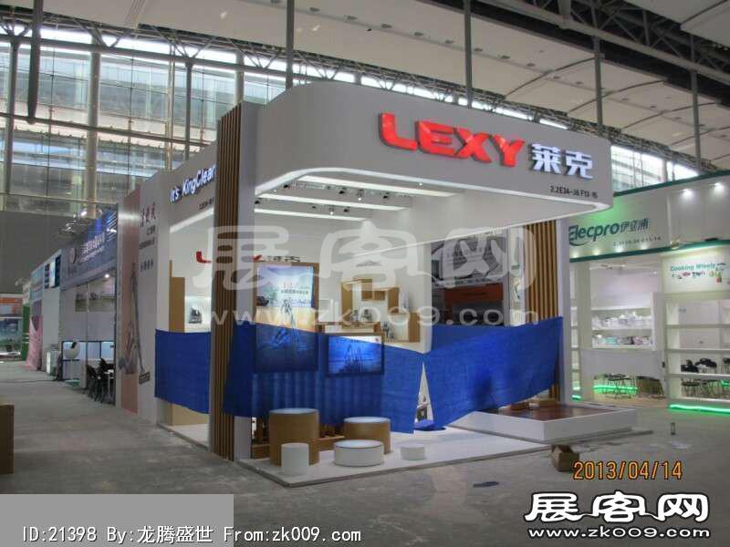 113届广交会一期(二)