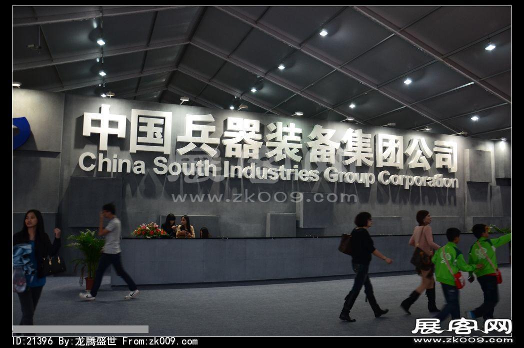 2012年珠海航展