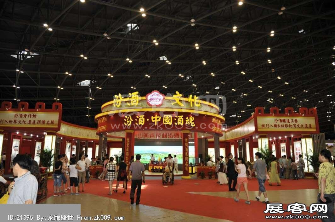 2013首届山西文博会