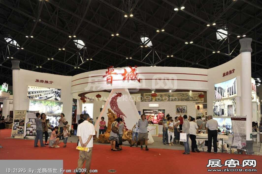 2013首届山西文博会