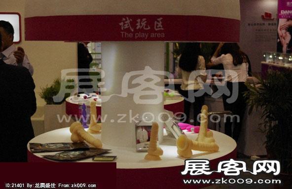 2014上海成人展
