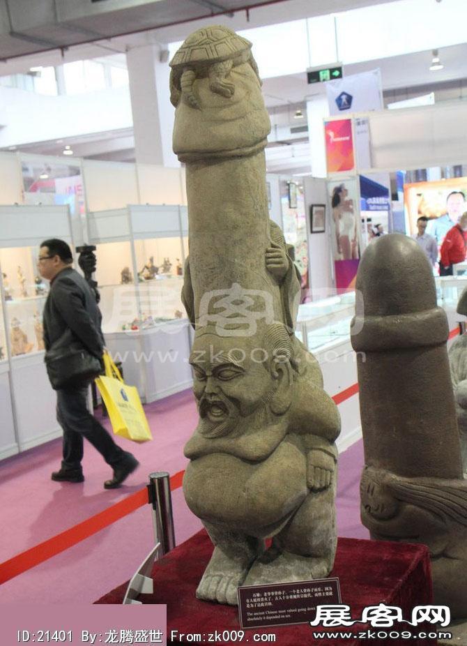 2014上海成人展