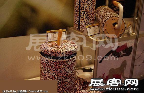 2014上海成人展