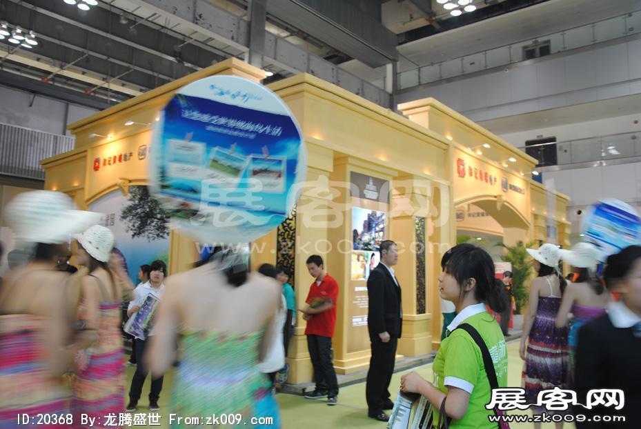 2011重庆春季房交会（四）