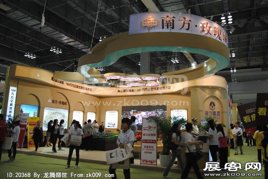 2011重庆春季房交会（四）