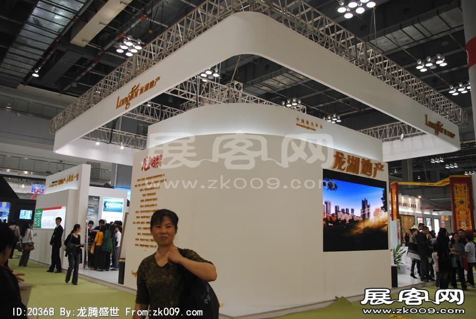 2011重庆春季房交会（四）