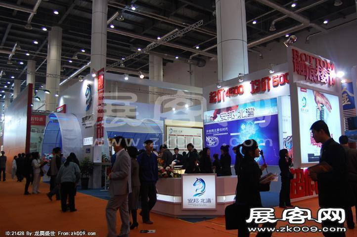 2009年4月大连春季房交会