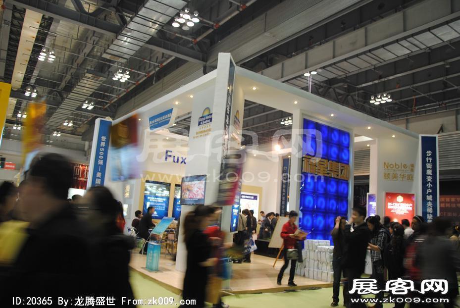 2011重庆春季房交会（一）