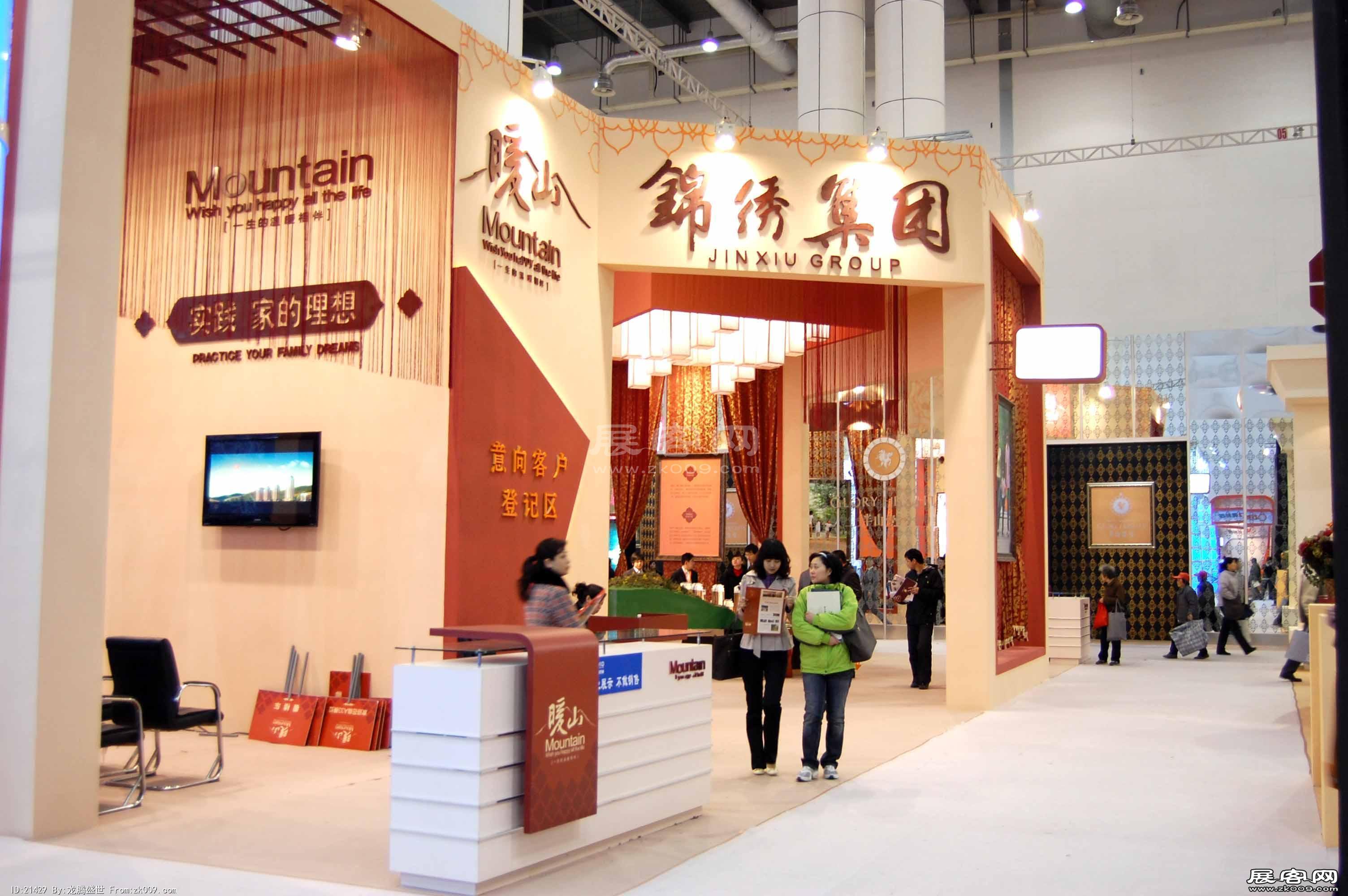2010春季大连房交会照片