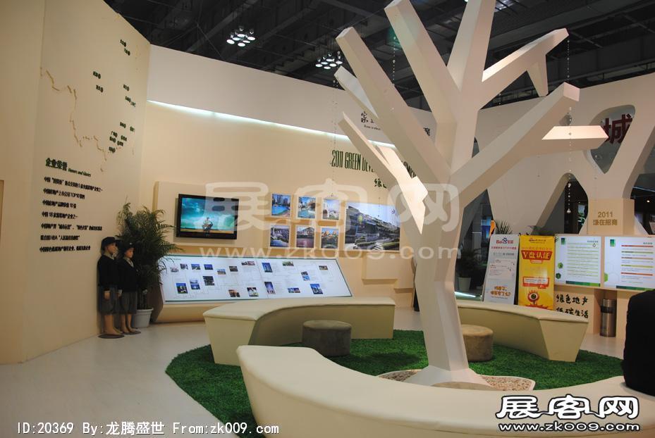 2011重庆春季房交会（五）