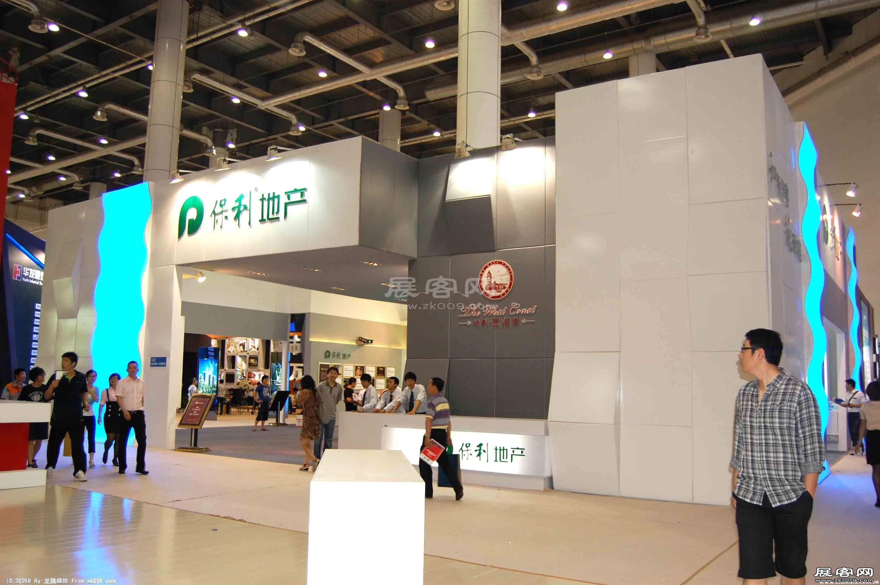 2010大连夏季房交会