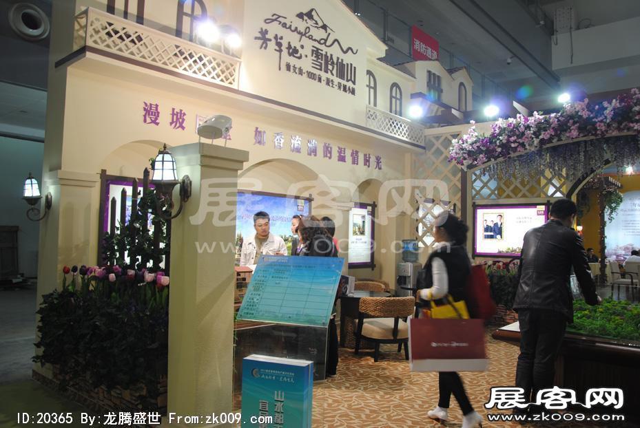 2011重庆春季房交会（一）