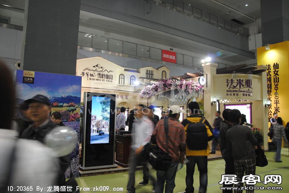 2011重庆春季房交会（一）