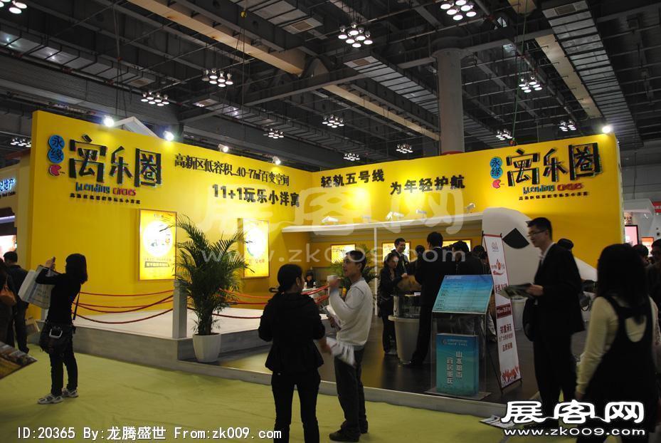 2011重庆春季房交会（一）