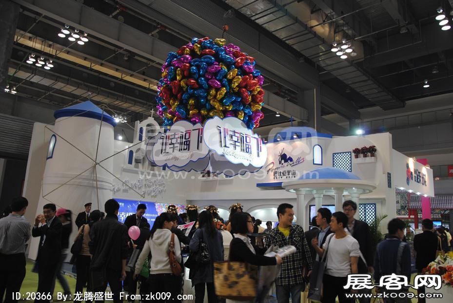 2011重庆春季房交会（二）