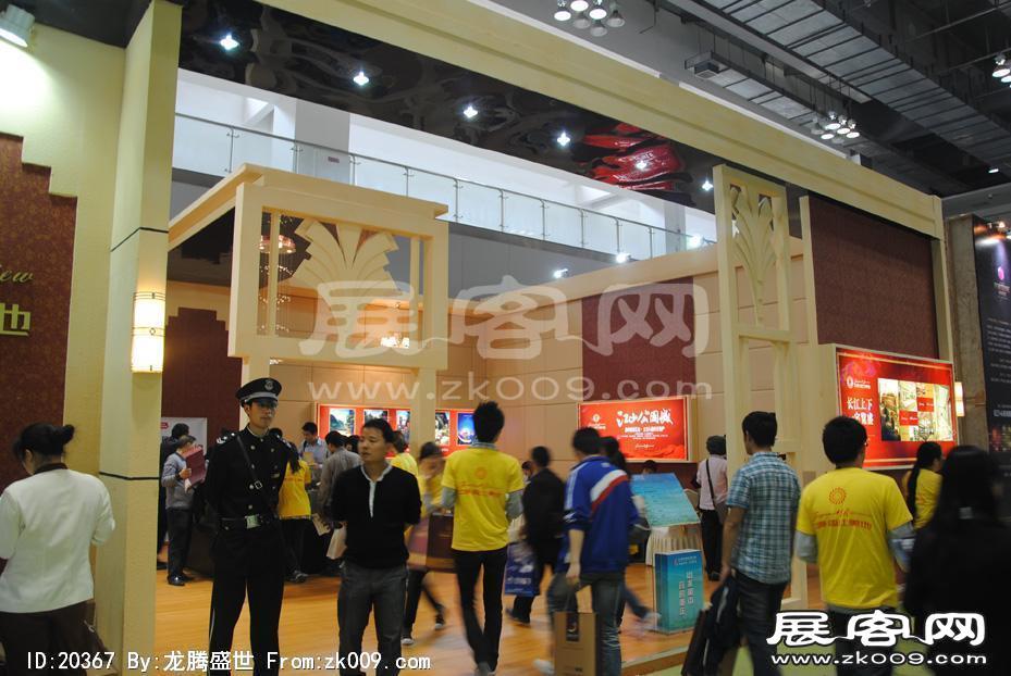 2011重庆春季房交会（三）