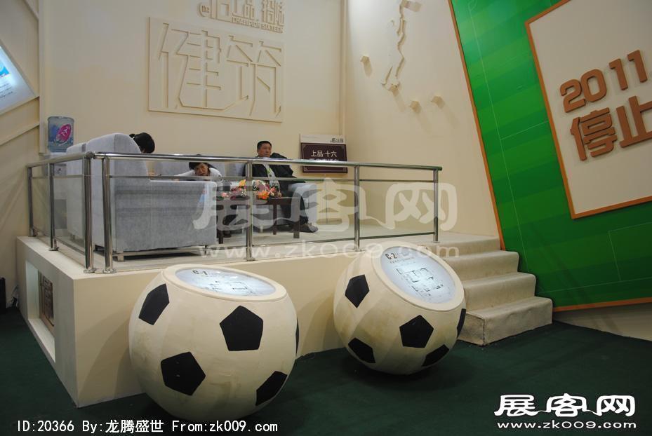 2011重庆春季房交会（二）