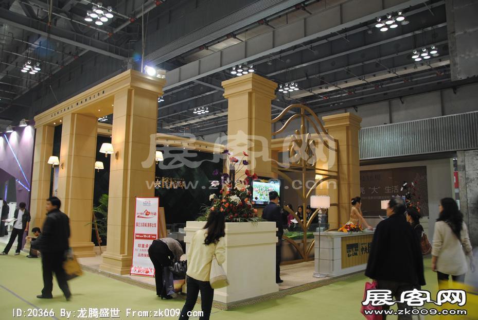 2011重庆春季房交会（二）