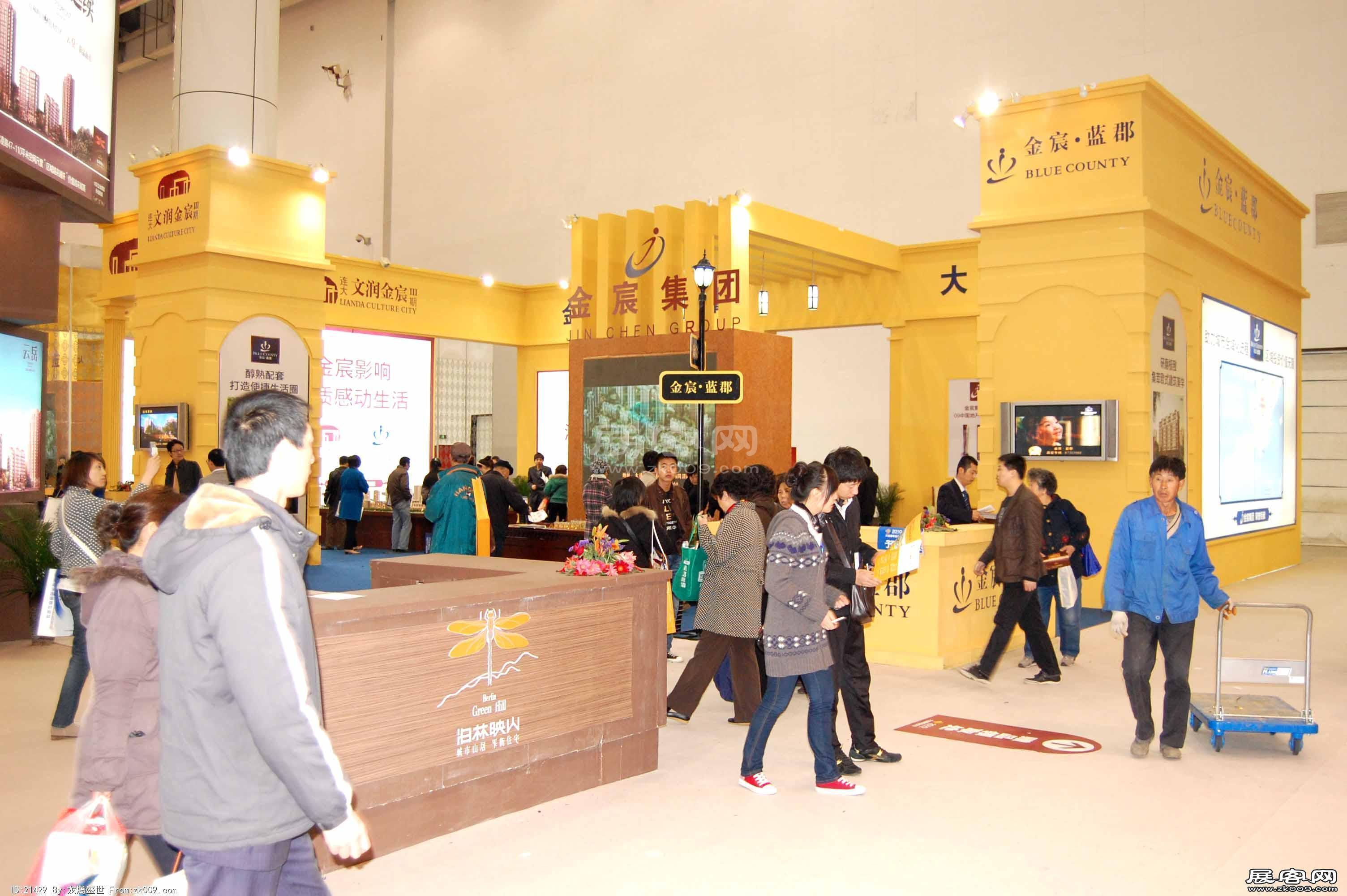 2010春季大连房交会照片