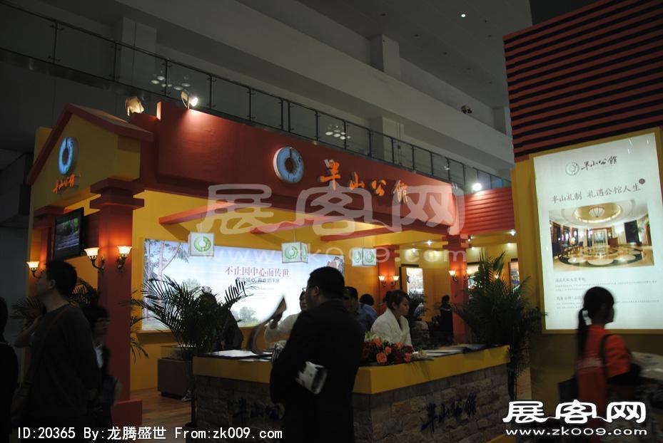 2011重庆春季房交会（一）