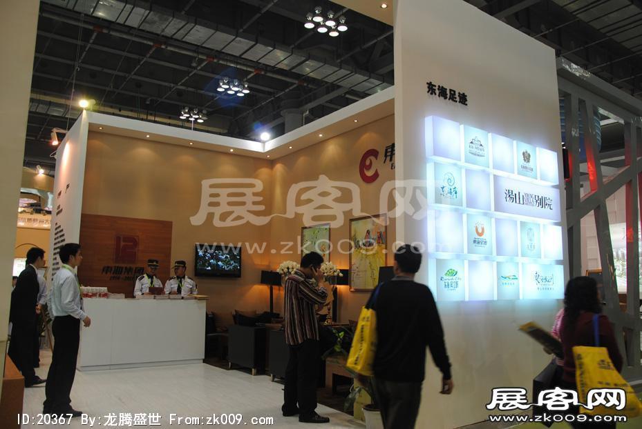 2011重庆春季房交会（三）