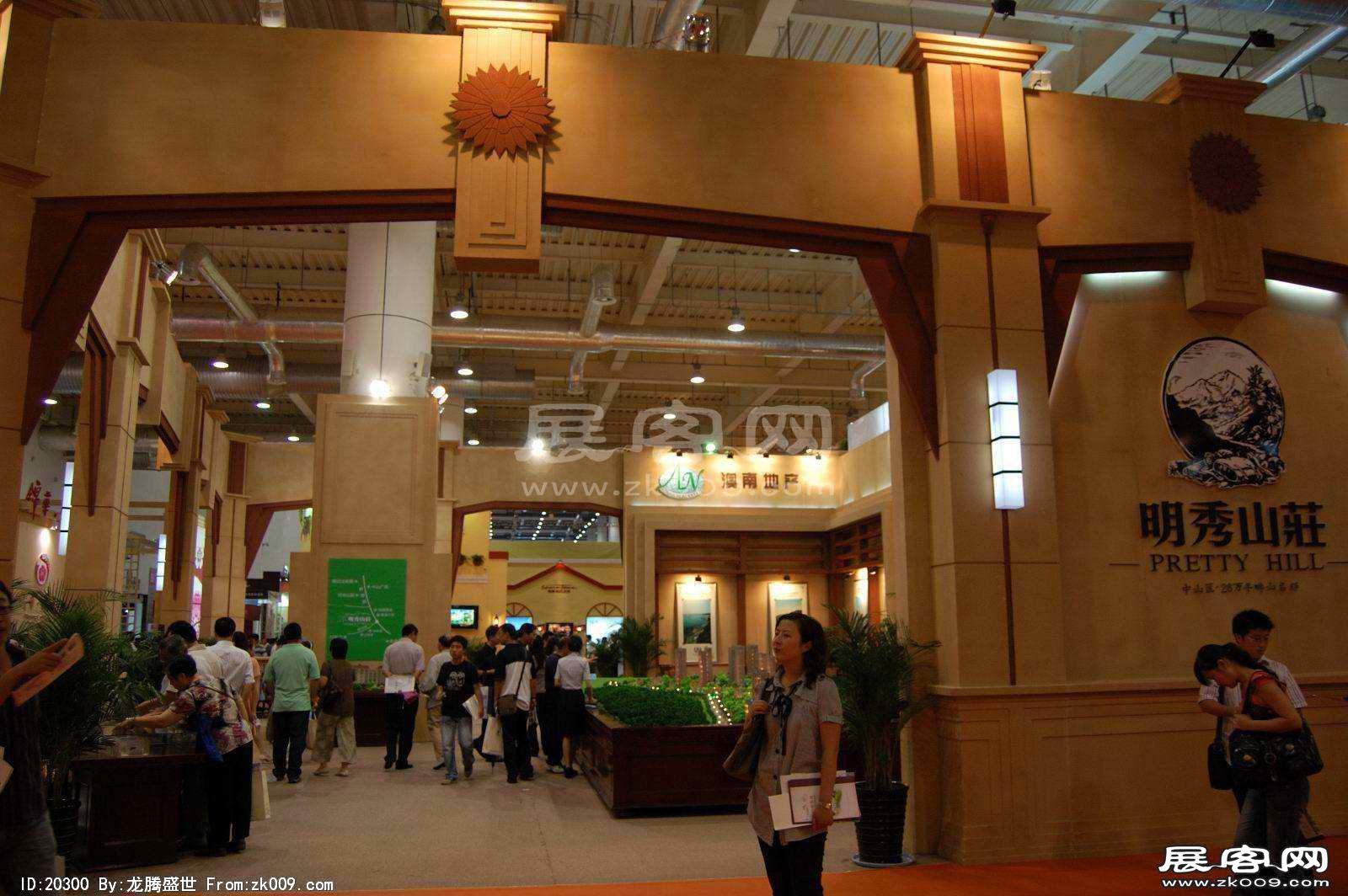 2008大连夏季房交会(二)