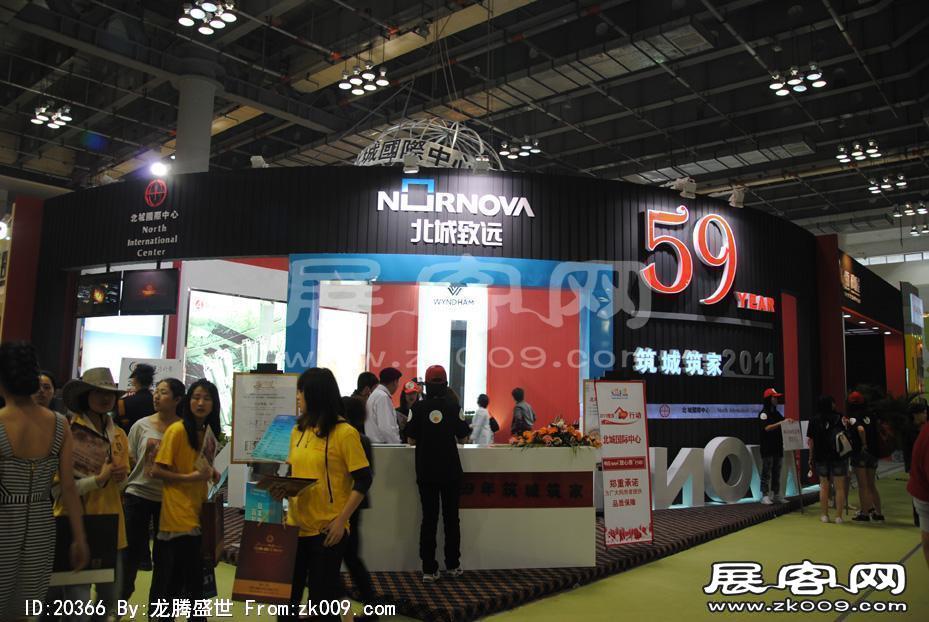 2011重庆春季房交会（二）