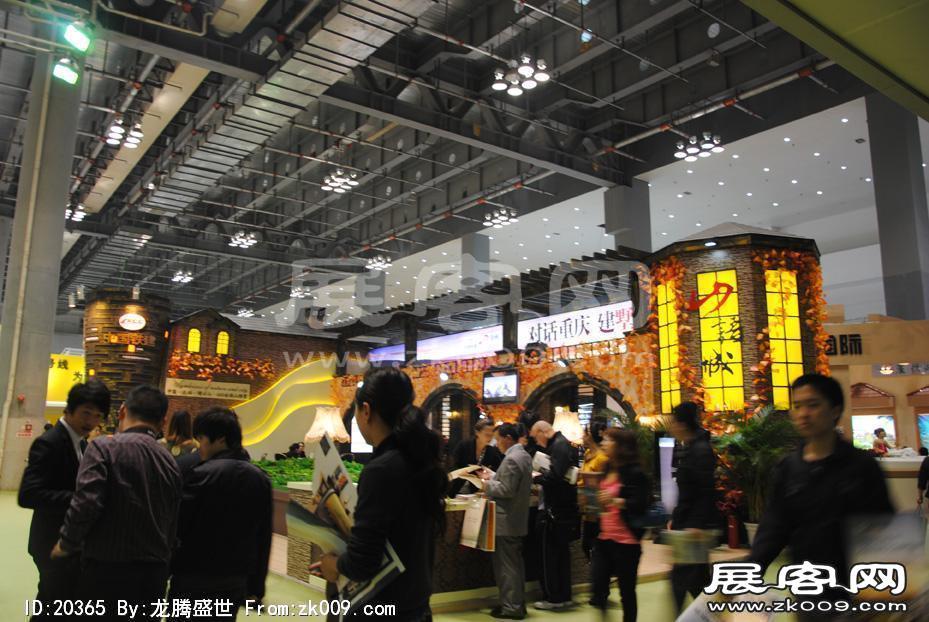 2011重庆春季房交会（一）