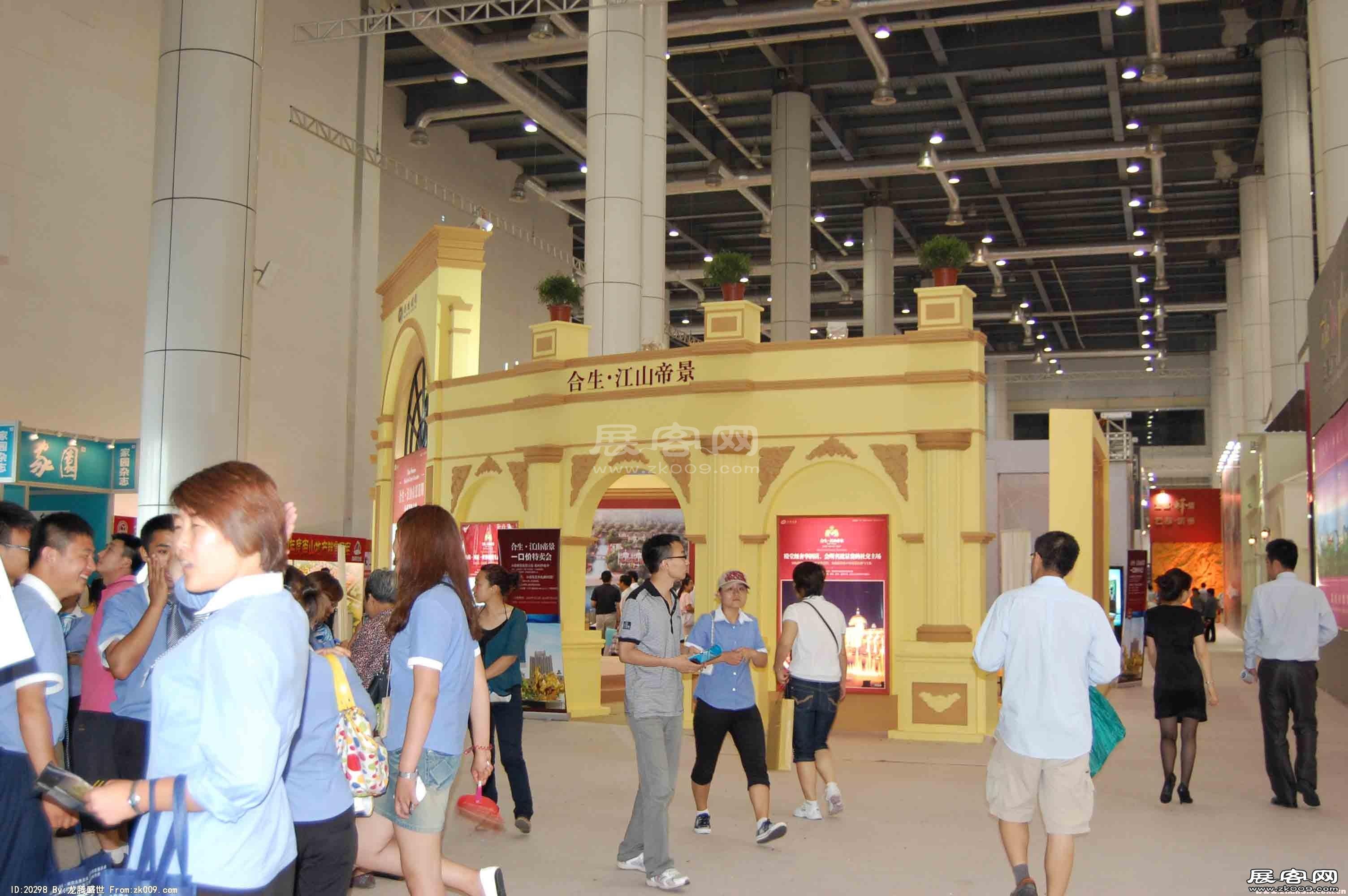 2010大连夏季房交会